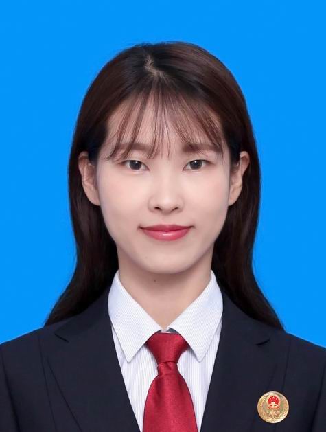 周怡玮  公证员助理