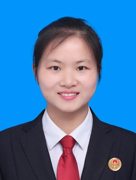 段琼琼  公证员助理